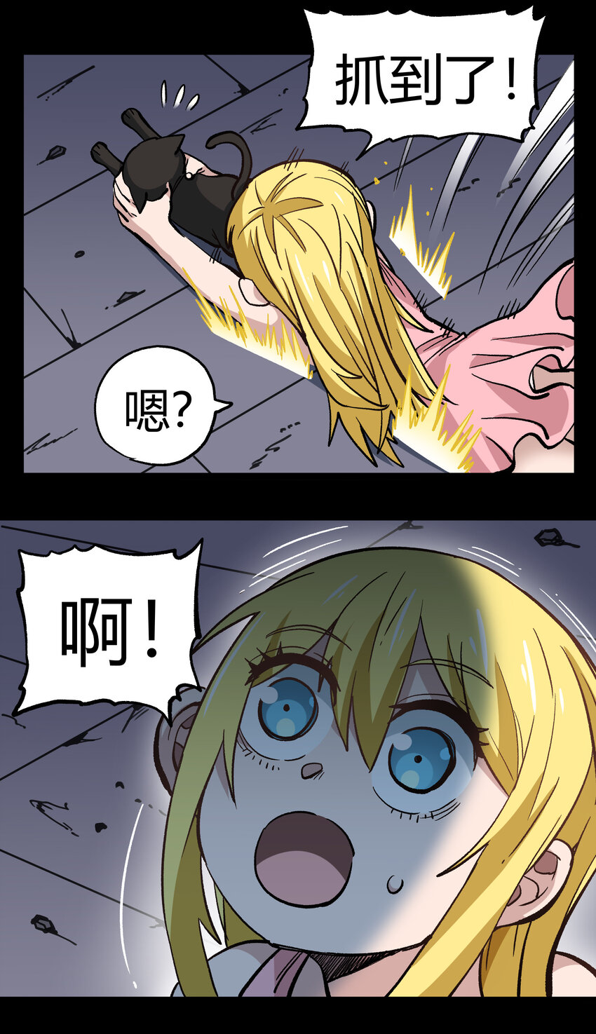 012 曾经的承诺(1/2)-第13话