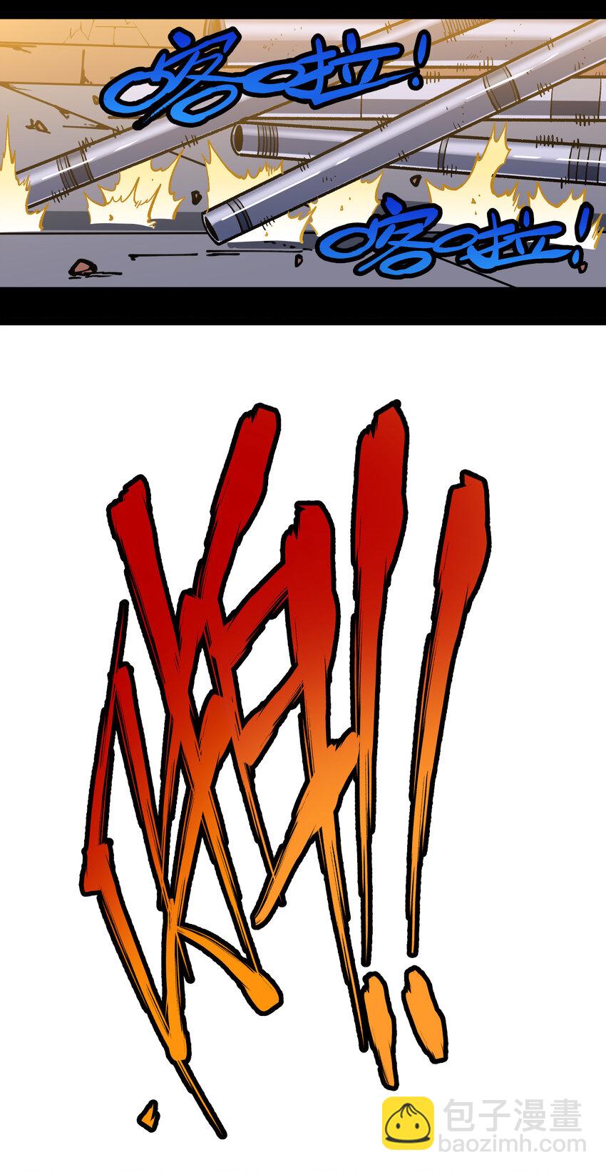 012 曾经的承诺(1/2)-第13话