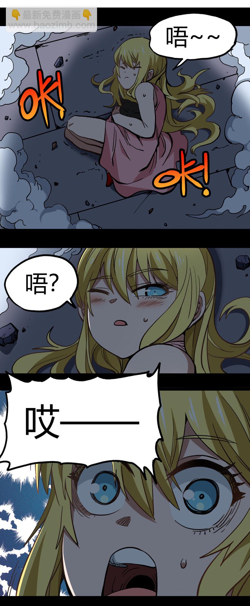 012 曾经的承诺(1/2)-第13话