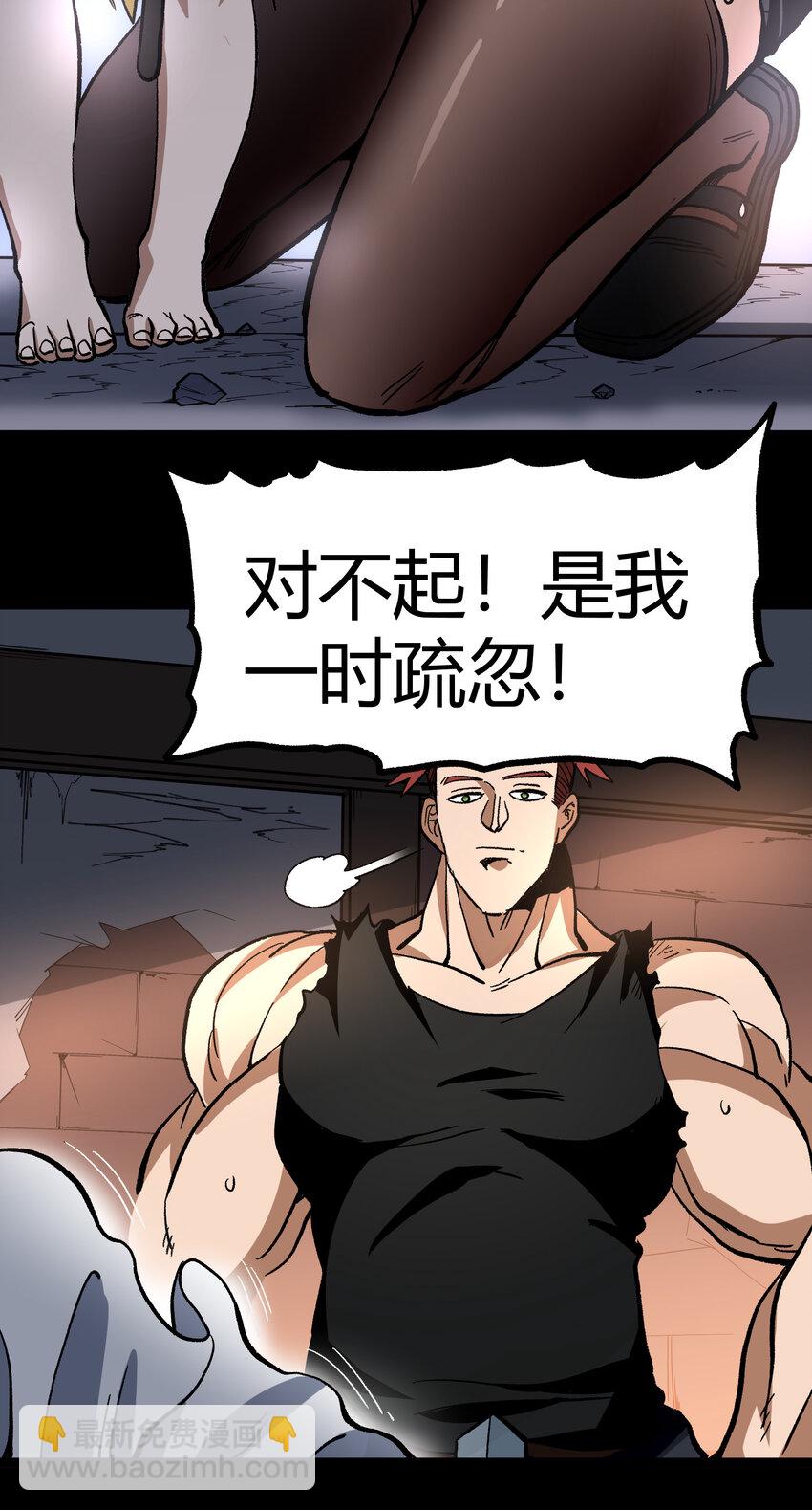 012 曾经的承诺(1/2)-第13话