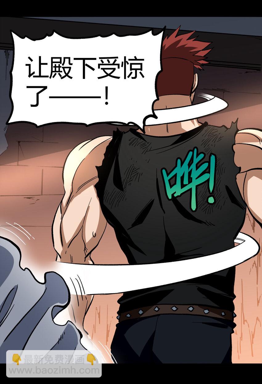 012 曾经的承诺(1/2)-第13话