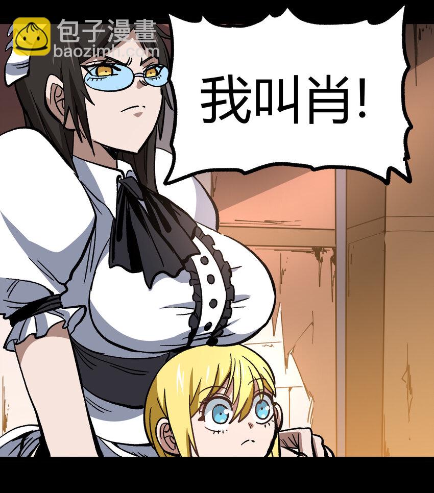 012 曾经的承诺(1/2)-第13话