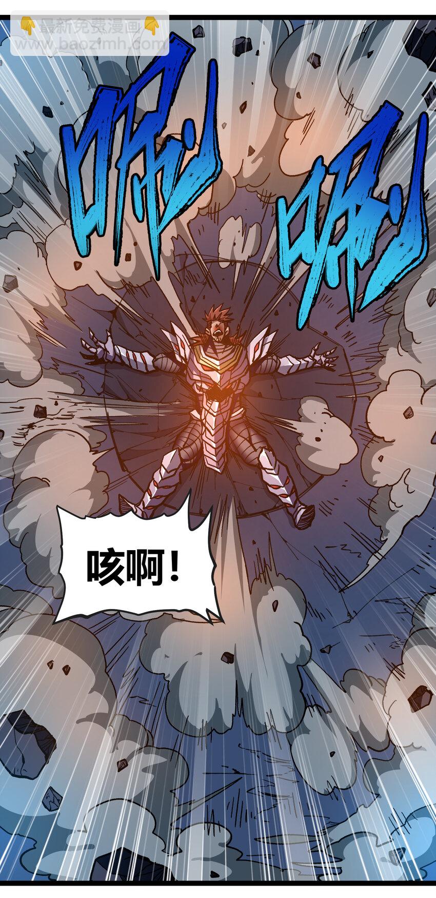 012 曾经的承诺(1/2)-第13话