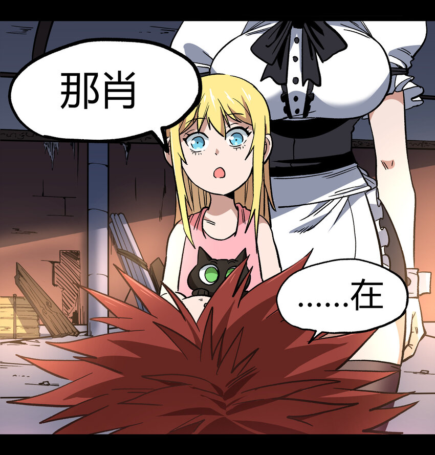 012 曾经的承诺(1/2)-第13话