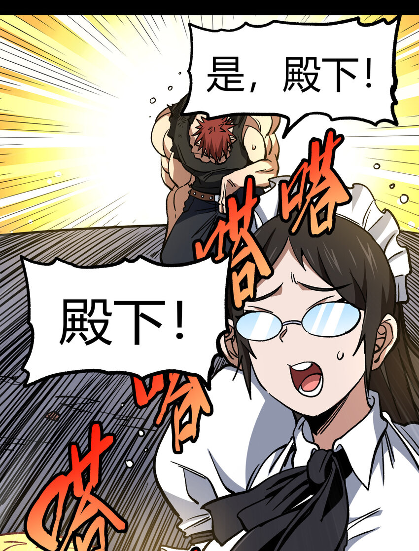 012 曾经的承诺(1/2)-第13话