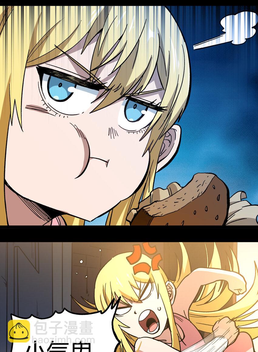 012 曾经的承诺(1/2)-第13话