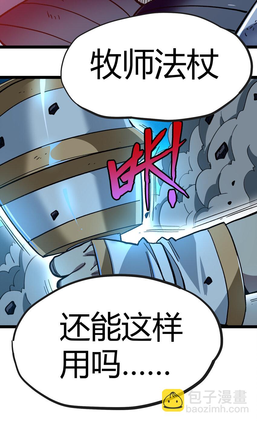 012 曾经的承诺(1/2)-第13话