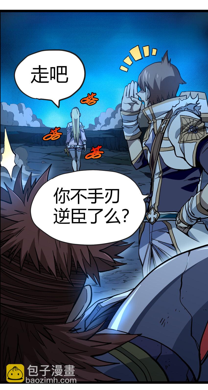 012 曾经的承诺(1/2)-第13话