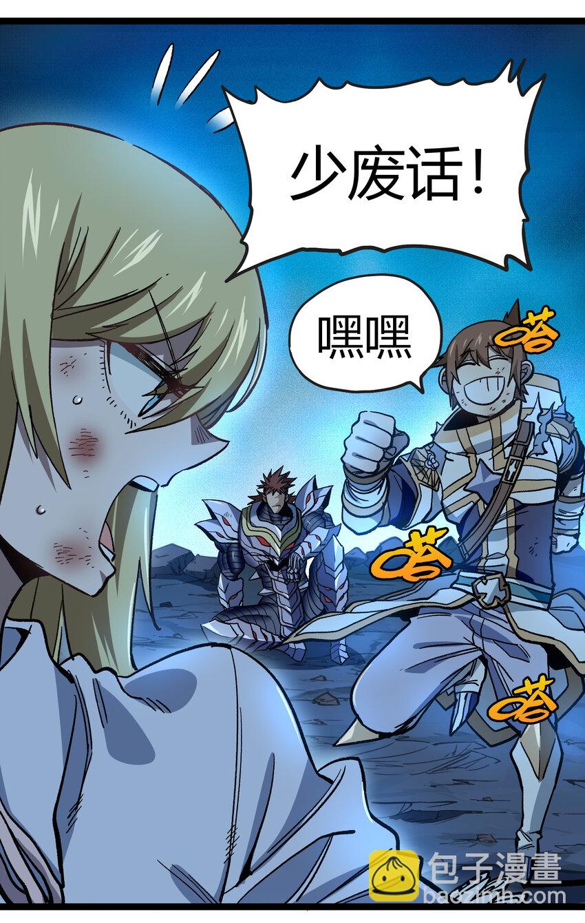 012 曾经的承诺(1/2)-第13话