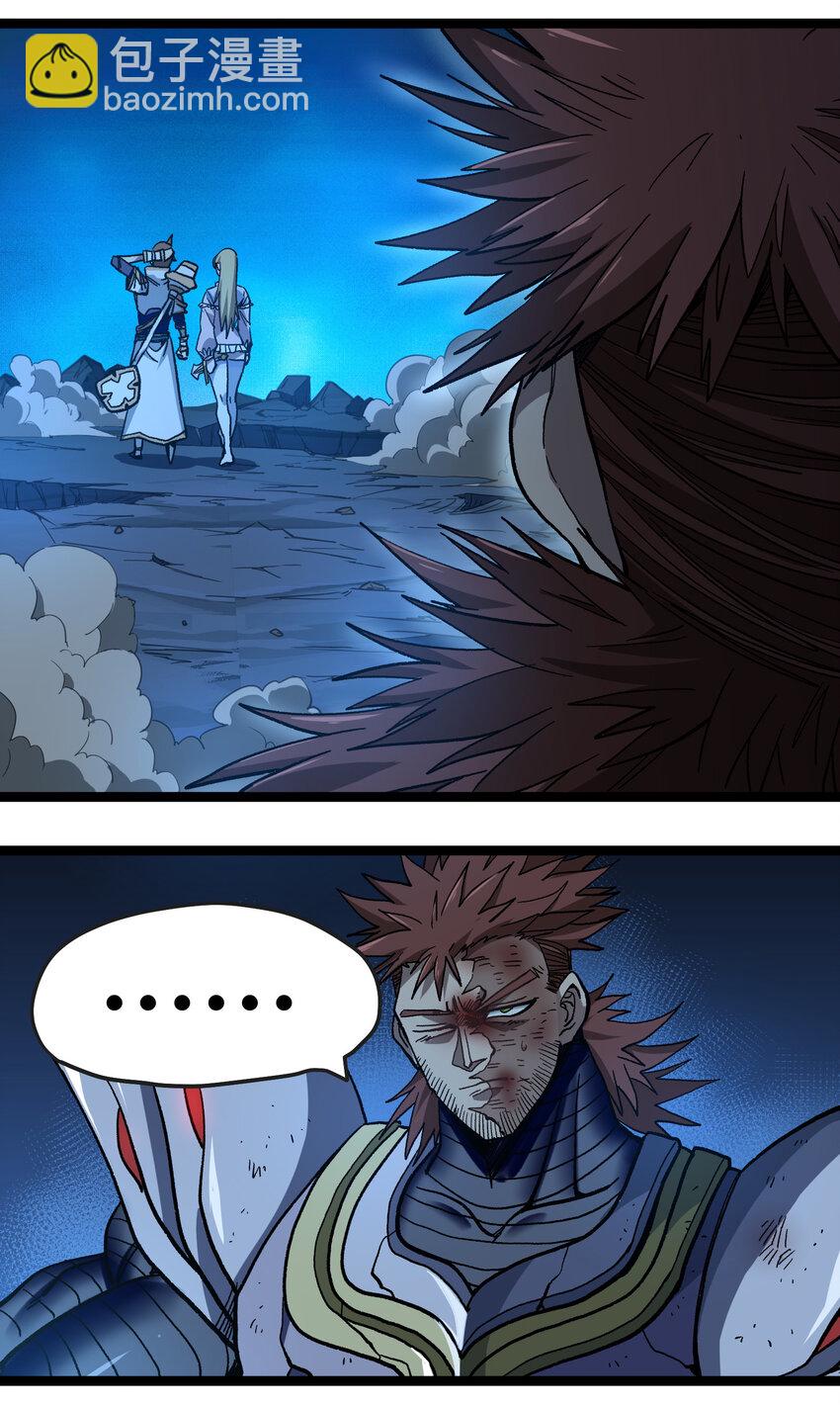 012 曾经的承诺(1/2)-第13话