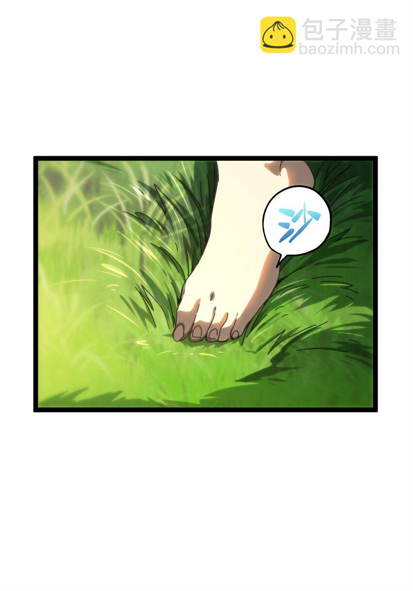 114 乖孙女与臭儿子(1/2)-第119话