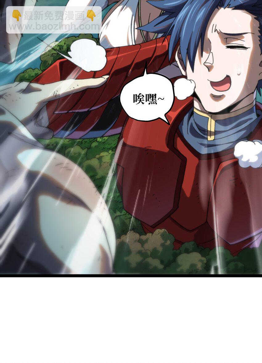 114 乖孙女与臭儿子(1/2)-第119话