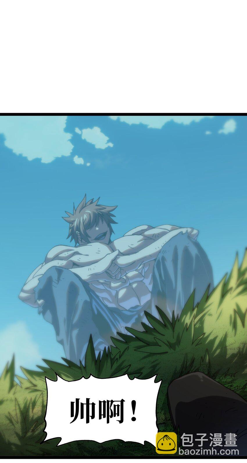 114 乖孙女与臭儿子(1/2)-第119话