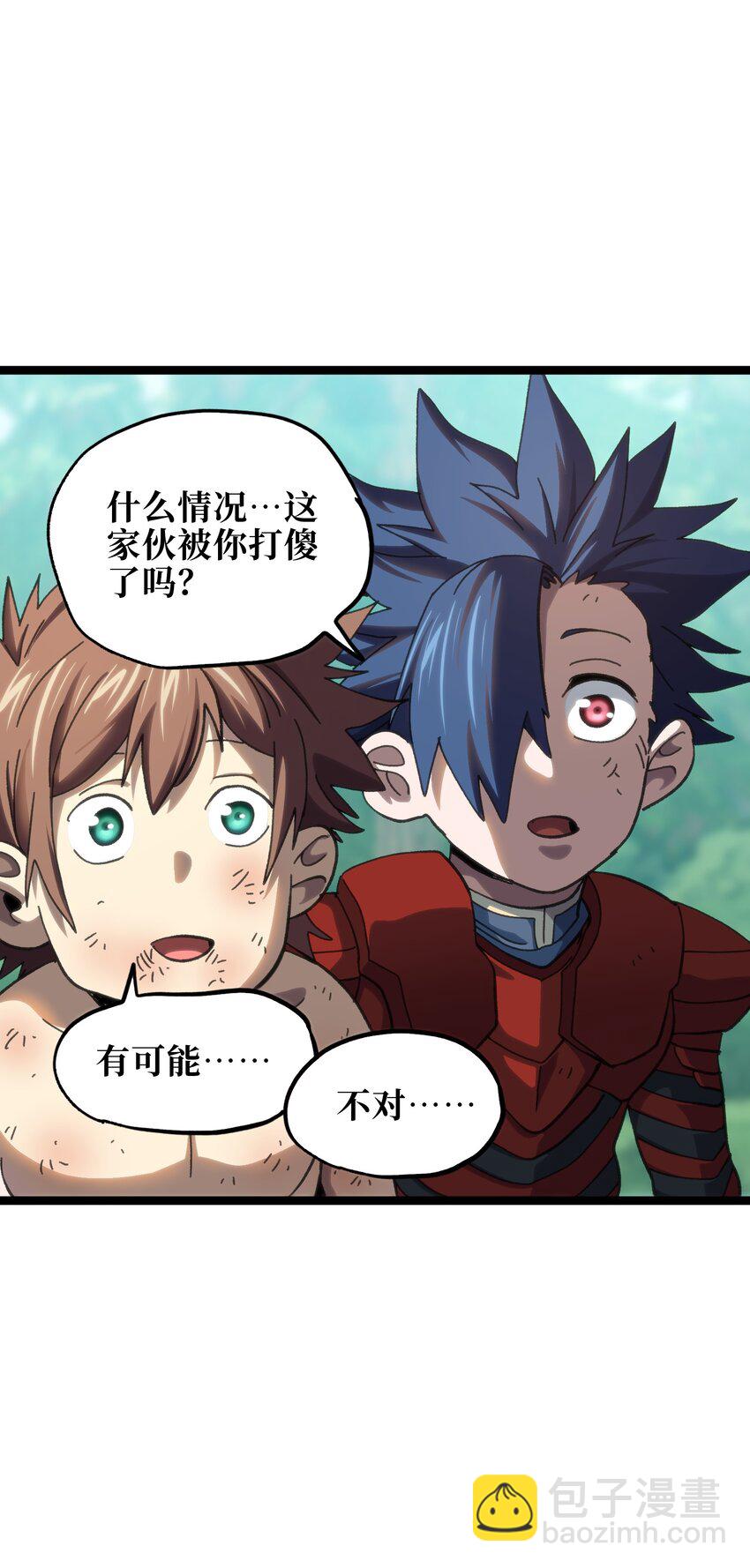 114 乖孙女与臭儿子(1/2)-第119话