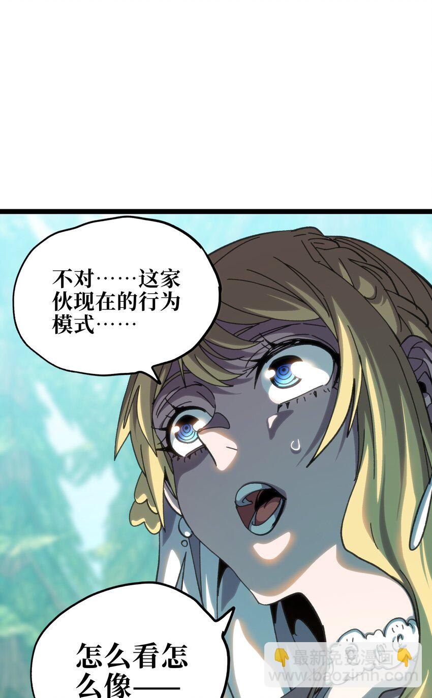 114 乖孙女与臭儿子(1/2)-第119话