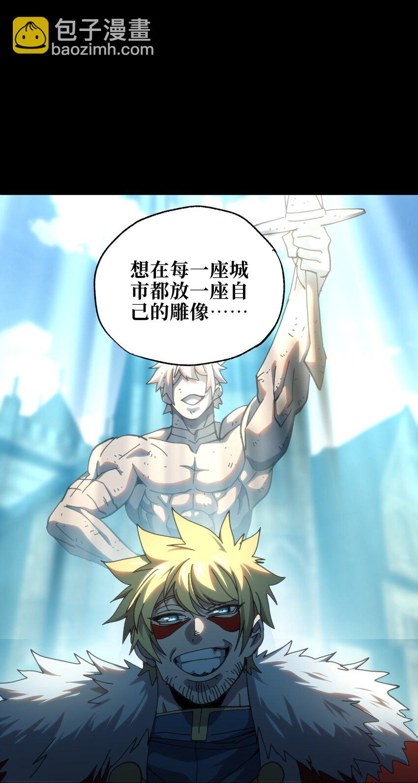 114 乖孙女与臭儿子(1/2)-第119话