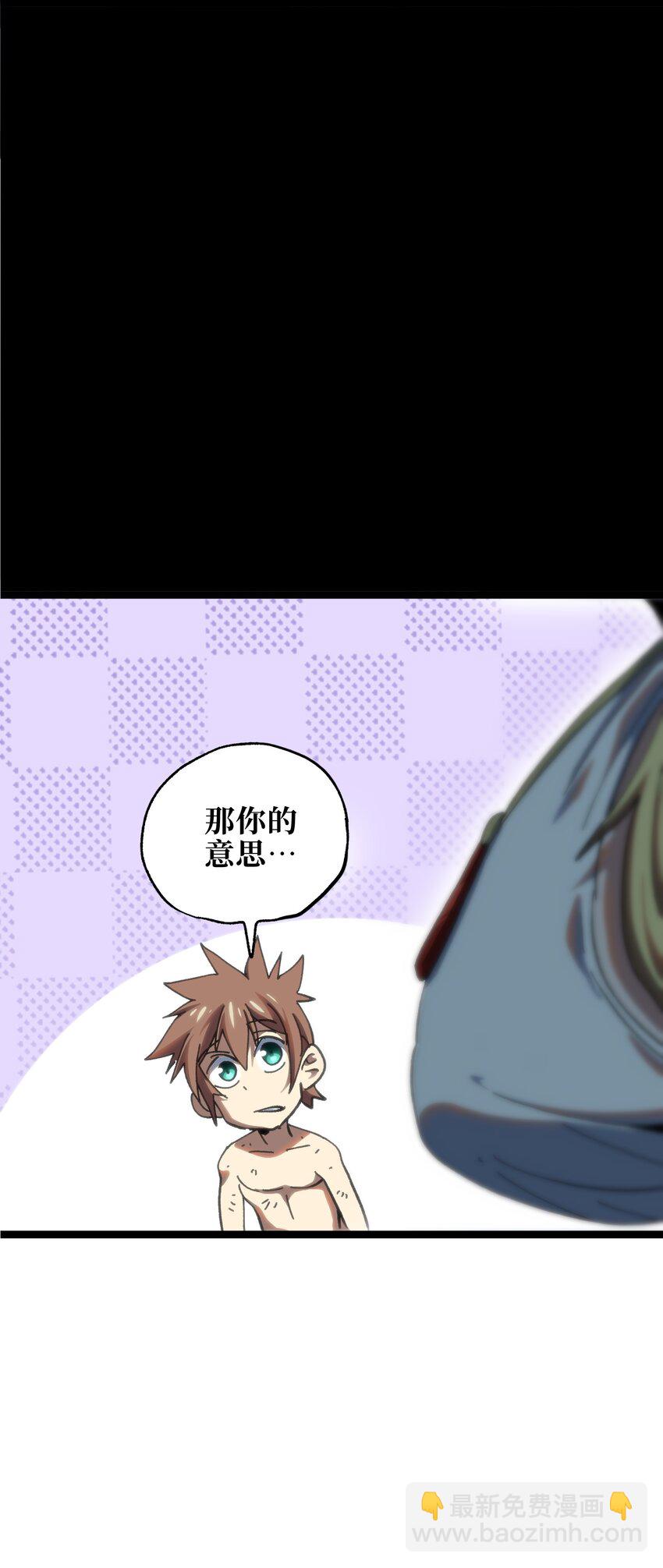 114 乖孙女与臭儿子(1/2)-第119话