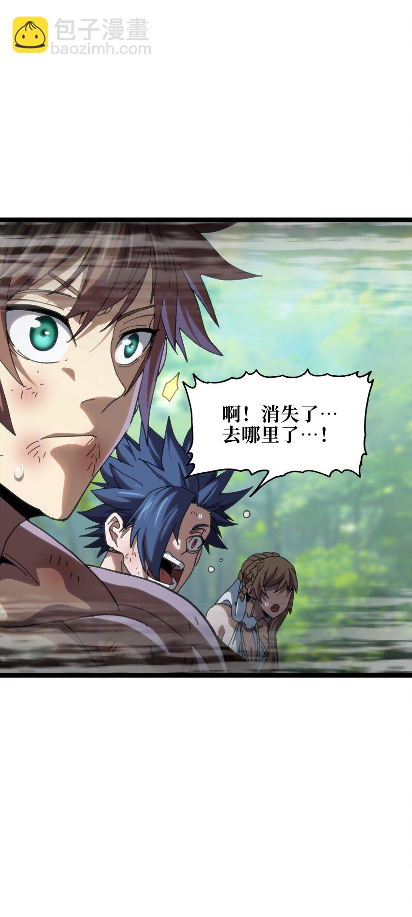 114 乖孙女与臭儿子(1/2)-第119话