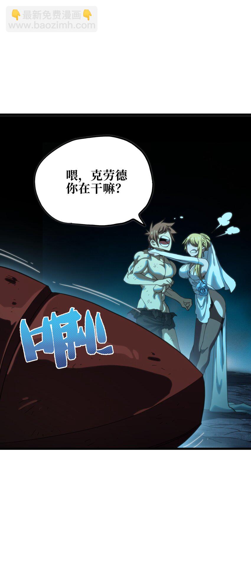 116 妖牙莉哈娜(1/2)-第121话