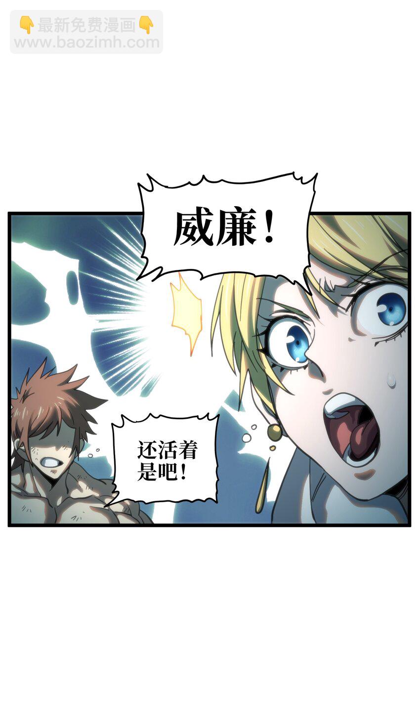 116 妖牙莉哈娜(1/2)-第121话