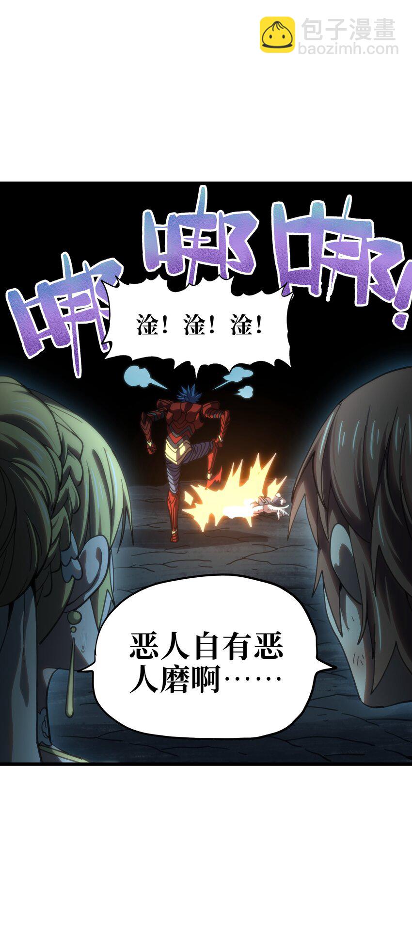 116 妖牙莉哈娜(1/2)-第121话