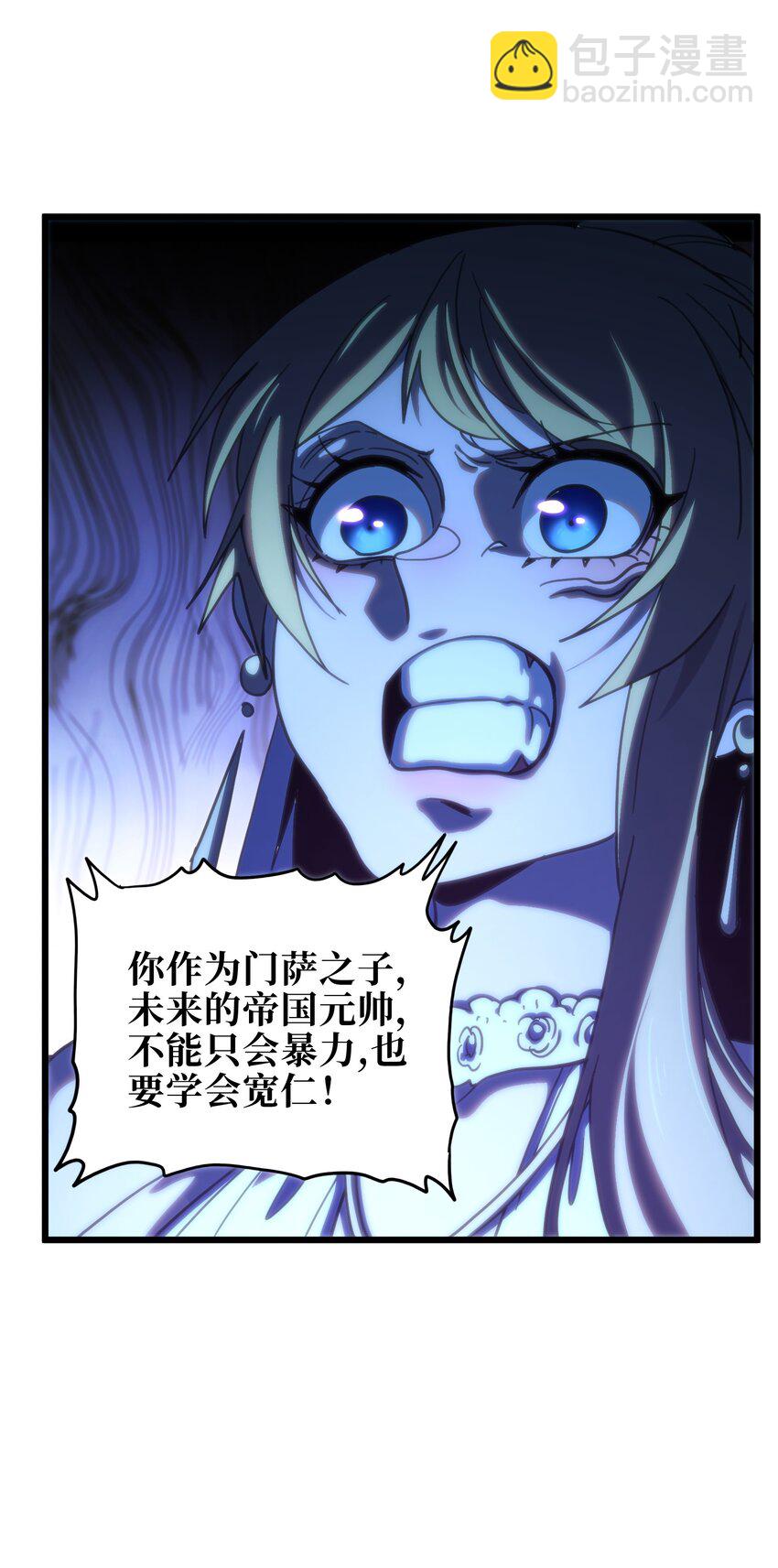 116 妖牙莉哈娜(1/2)-第121话