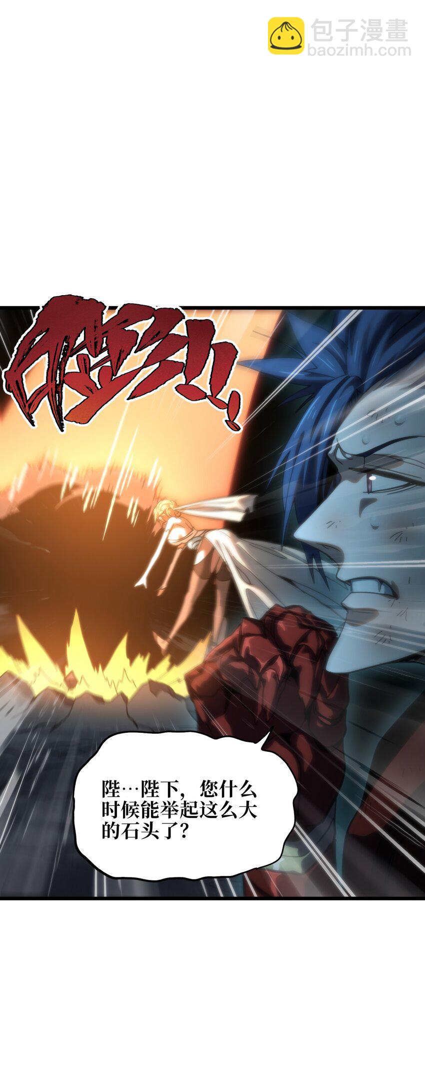 116 妖牙莉哈娜(1/2)-第121话