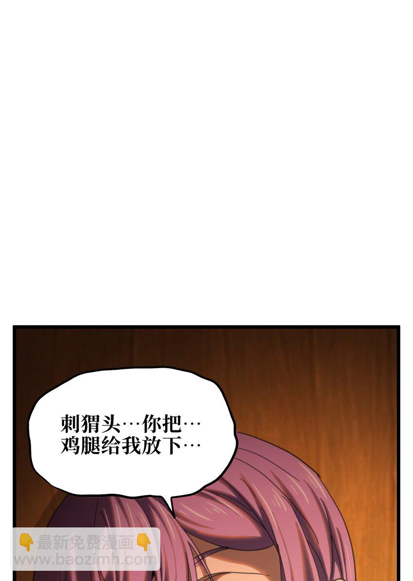 116 妖牙莉哈娜(1/2)-第121话