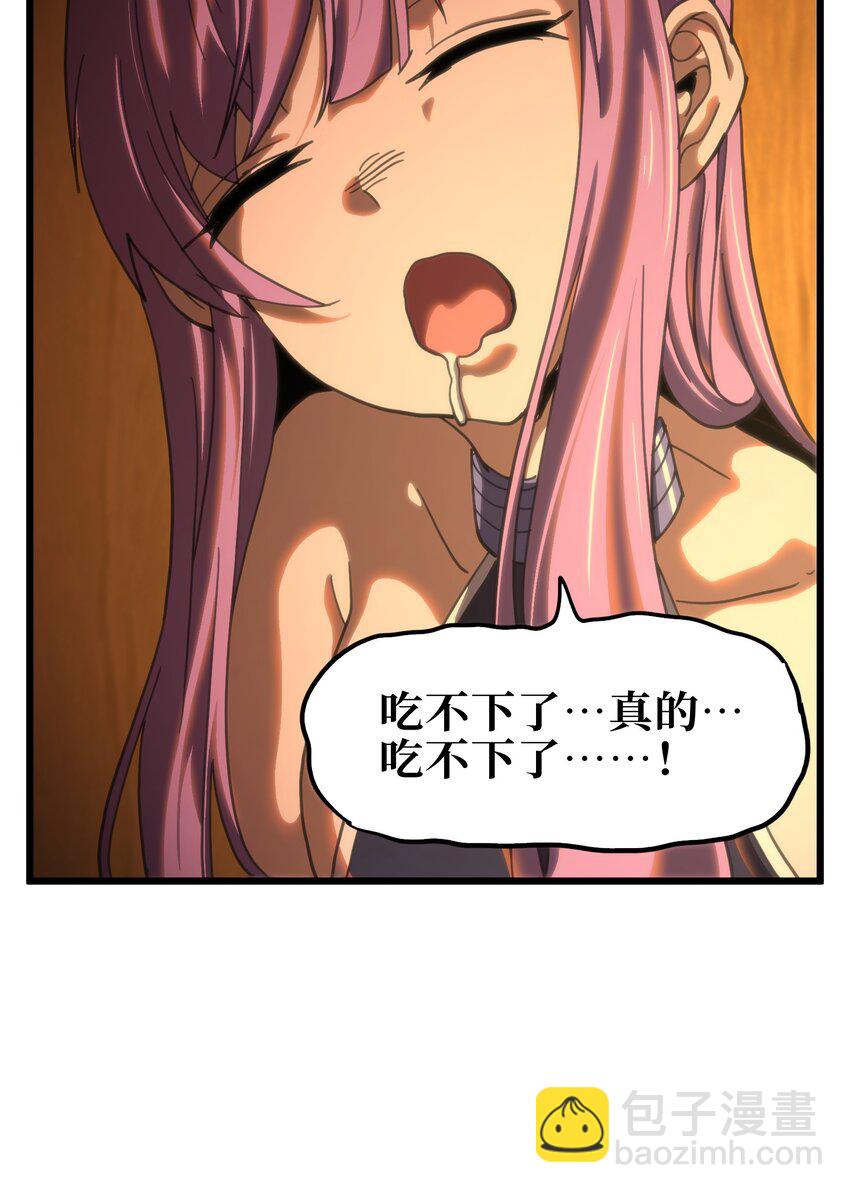 116 妖牙莉哈娜(1/2)-第121话