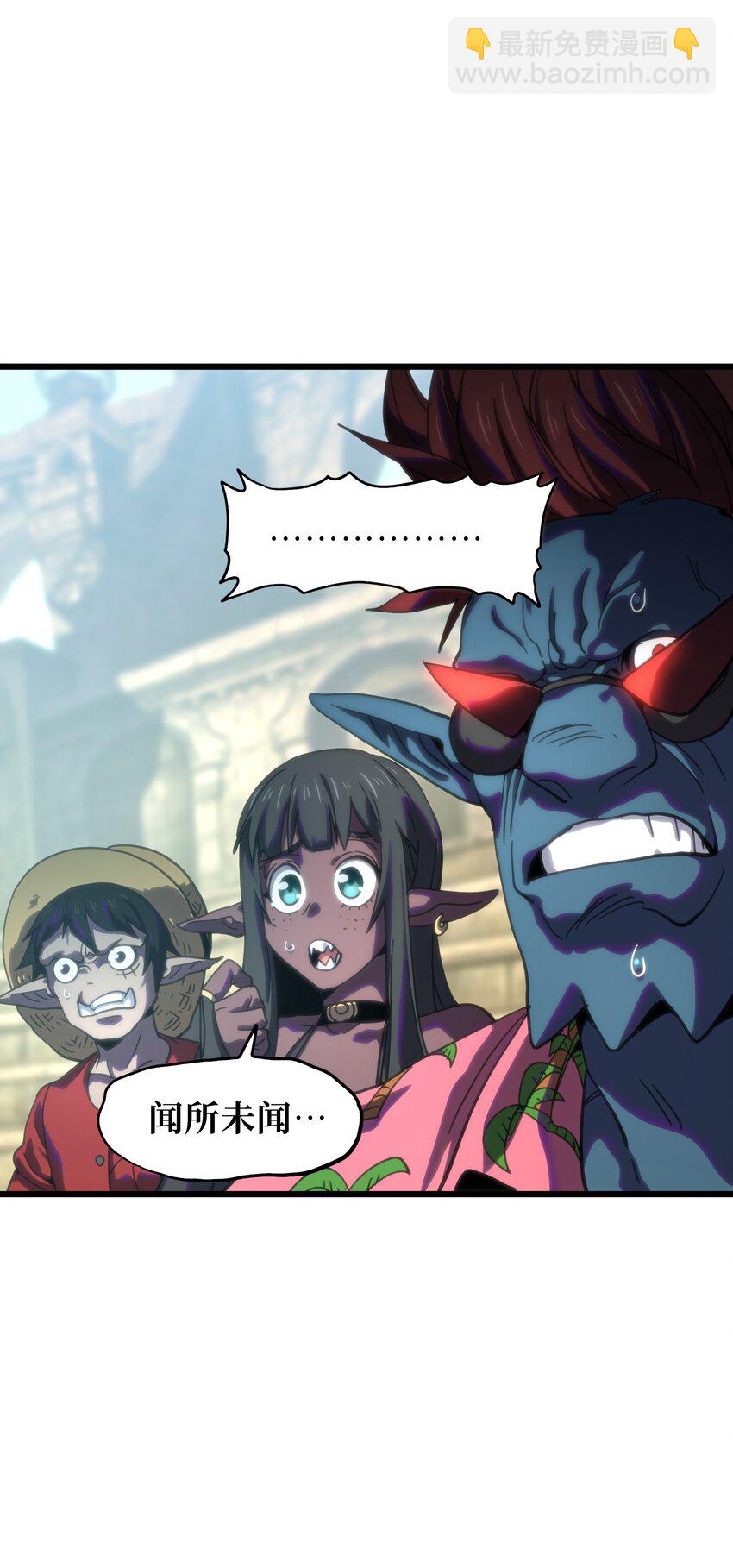 116 妖牙莉哈娜(1/2)-第121话