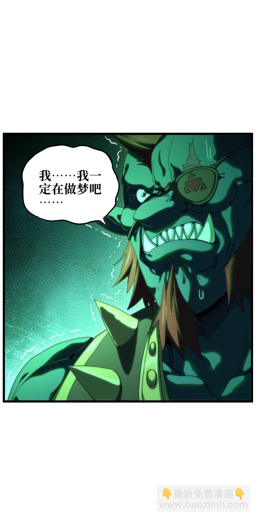 116 妖牙莉哈娜(1/2)-第121话