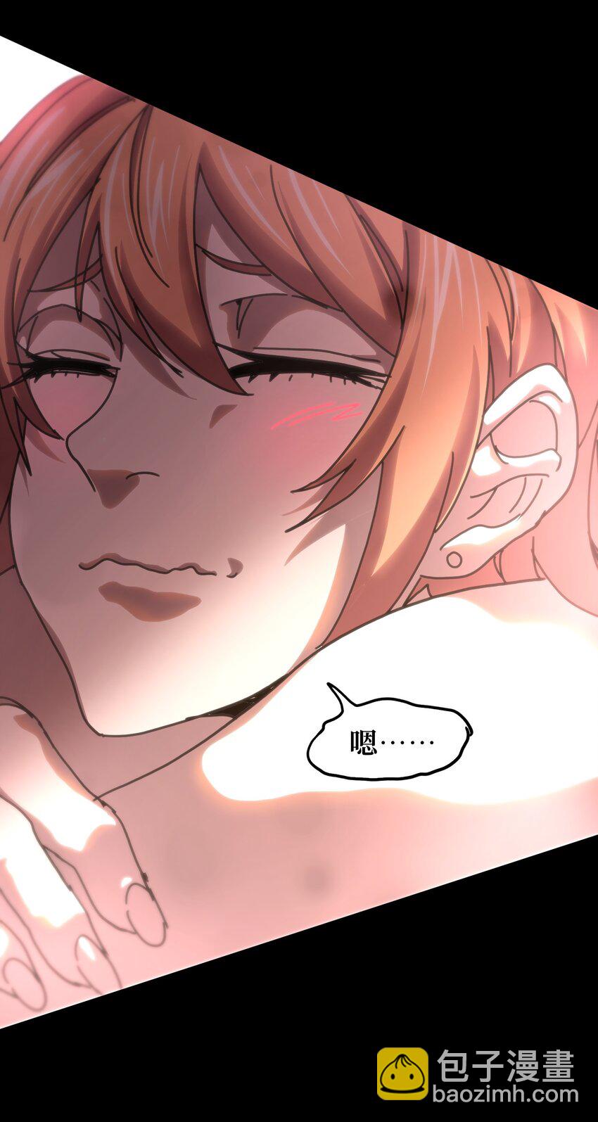 118 不会背叛(1/2)-第123话