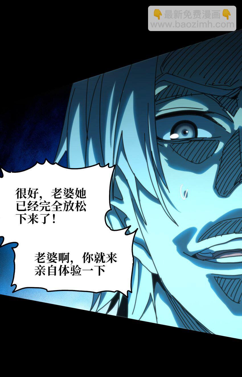 118 不会背叛(1/2)-第123话