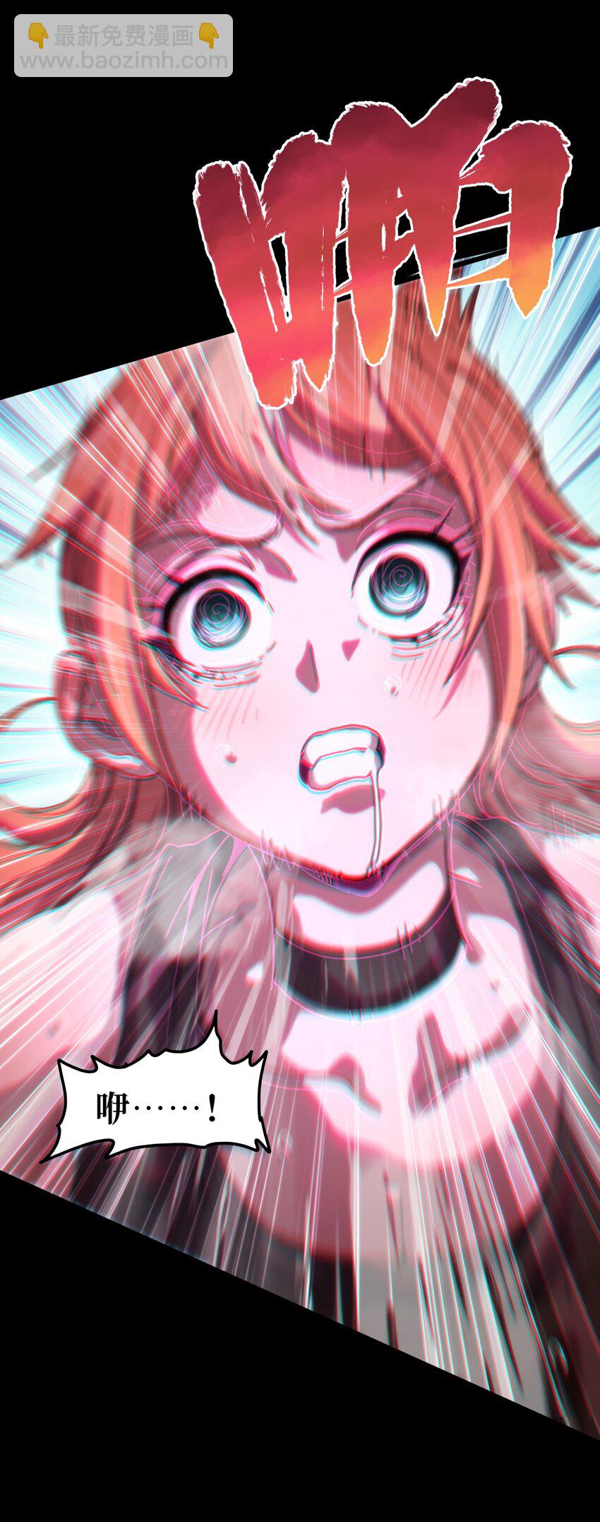 118 不会背叛(1/2)-第123话