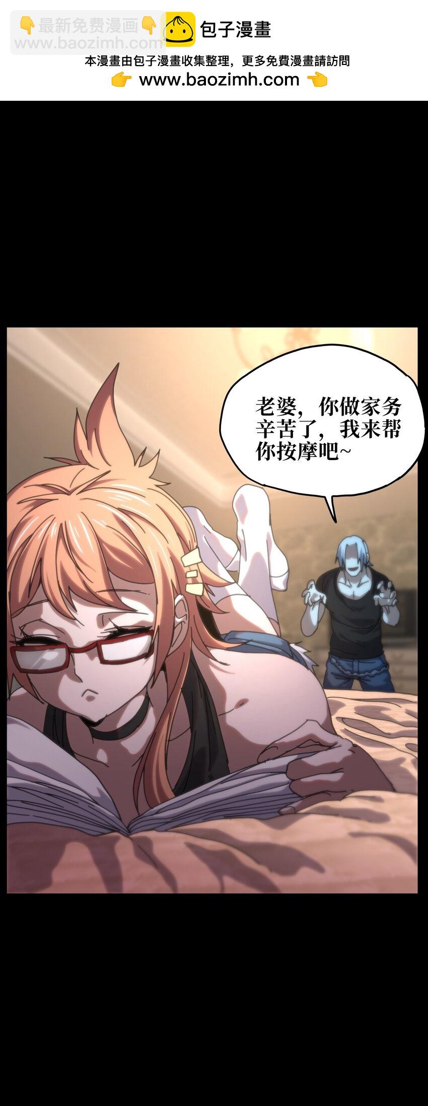 118 不会背叛(1/2)-第123话