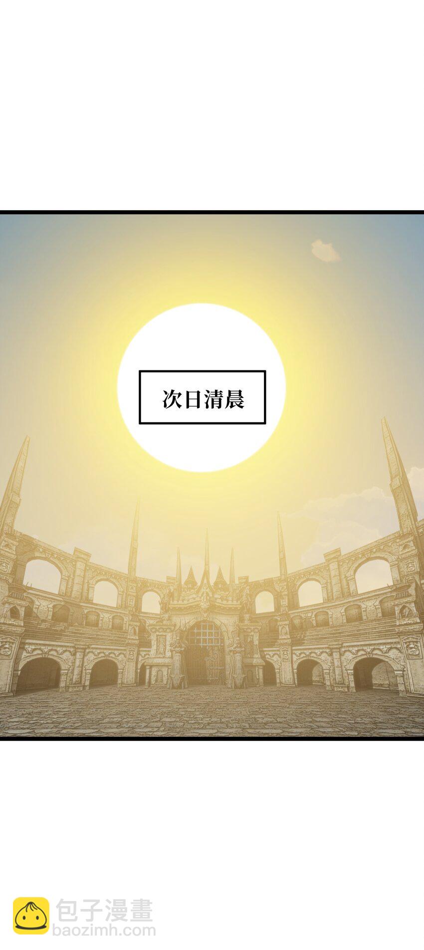 118 不会背叛(1/2)-第123话