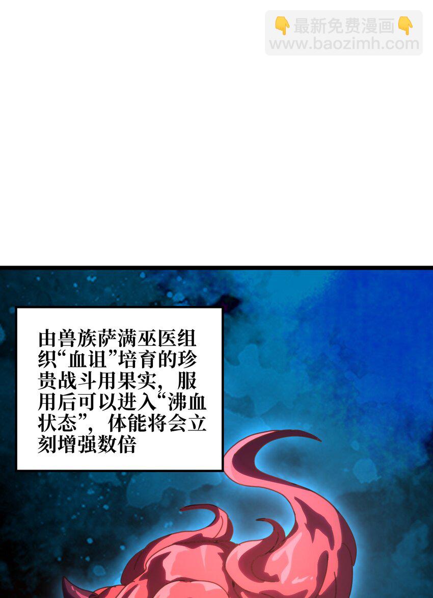 118 不会背叛(1/2)-第123话