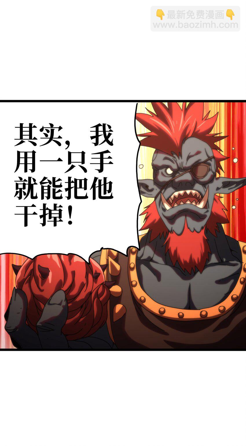 118 不会背叛(1/2)-第123话