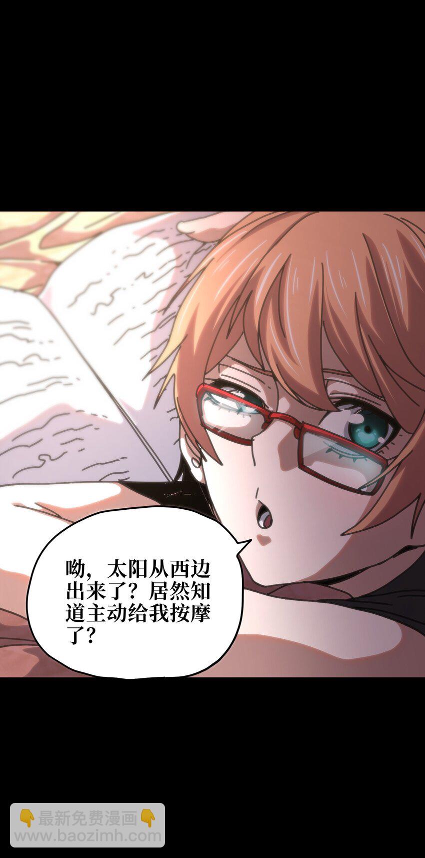 118 不会背叛(1/2)-第123话