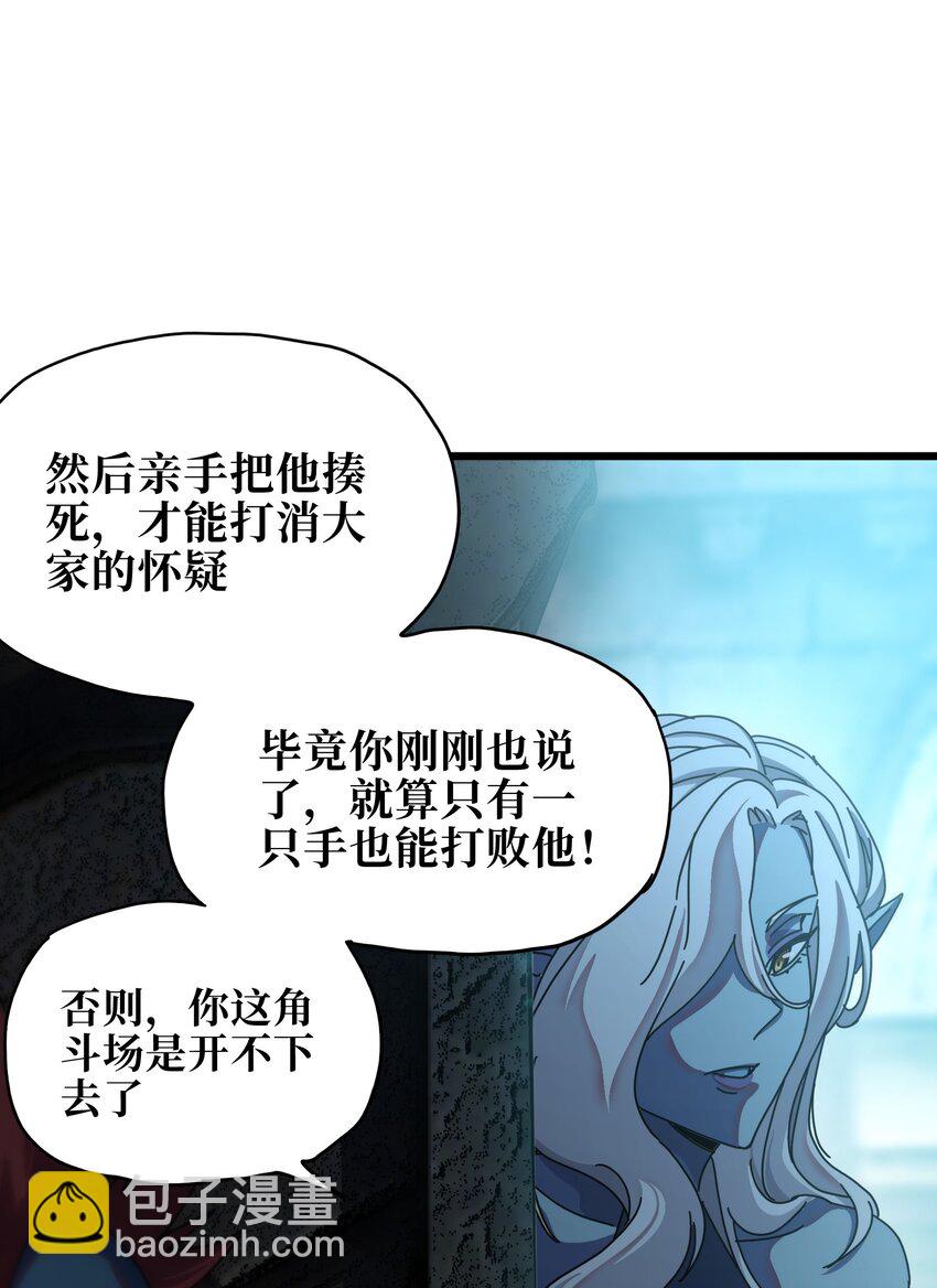 118 不会背叛(1/2)-第123话