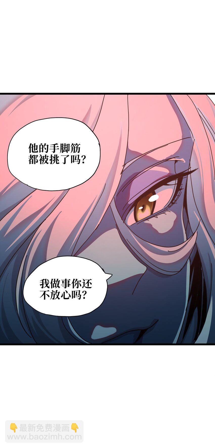 118 不会背叛(1/2)-第123话