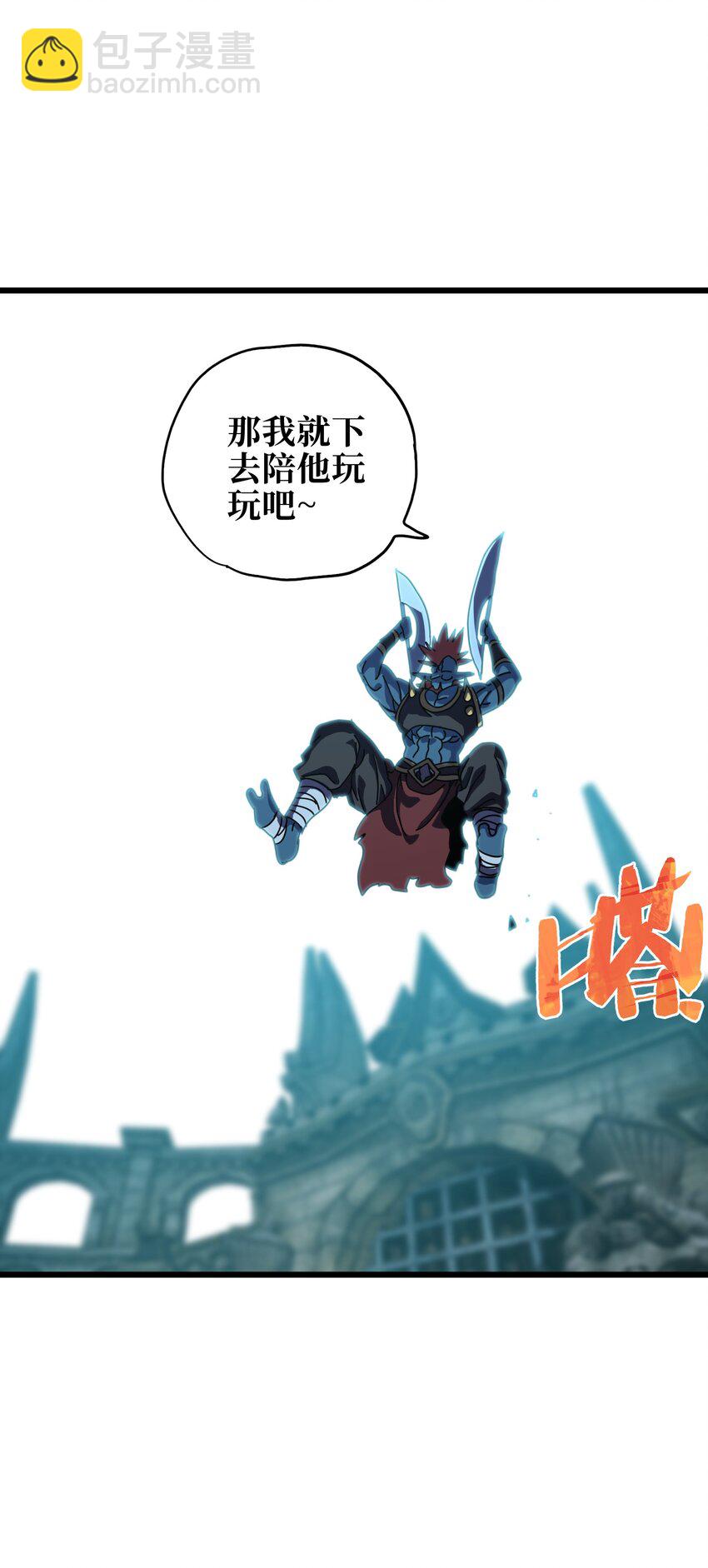 118 不会背叛(1/2)-第123话