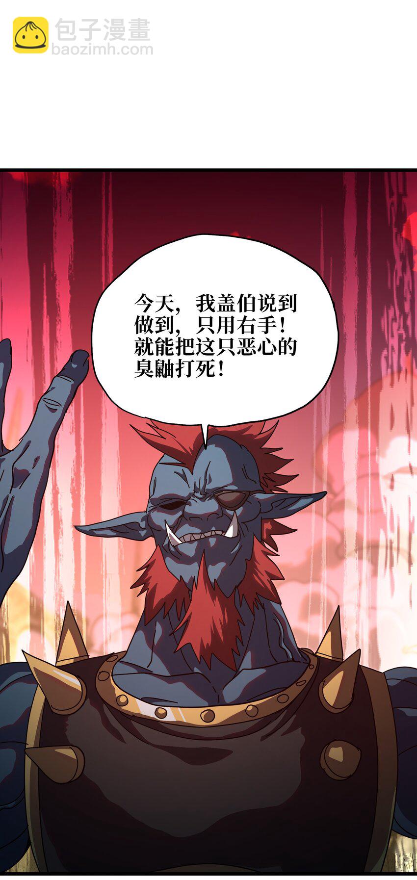 118 不会背叛(1/2)-第123话