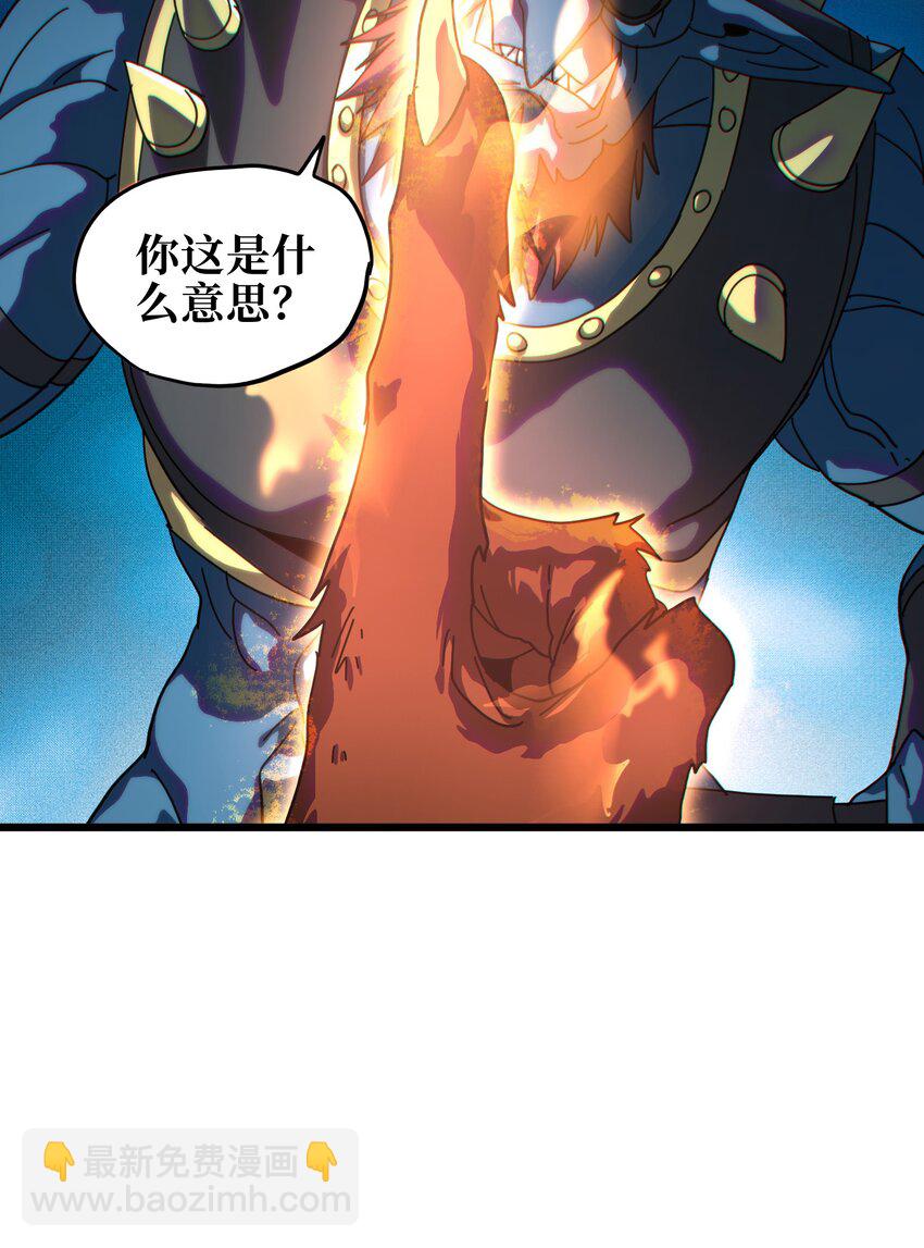 118 不会背叛(1/2)-第123话