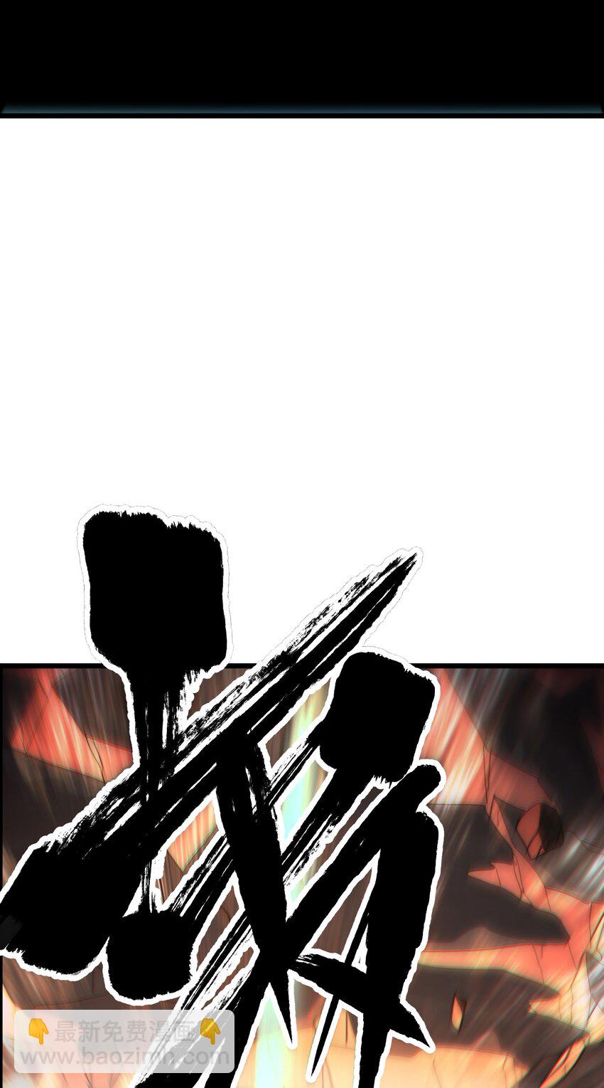 118 不会背叛(1/2)-第123话