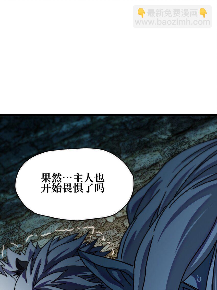 120 让你成王(1/2)-第125话