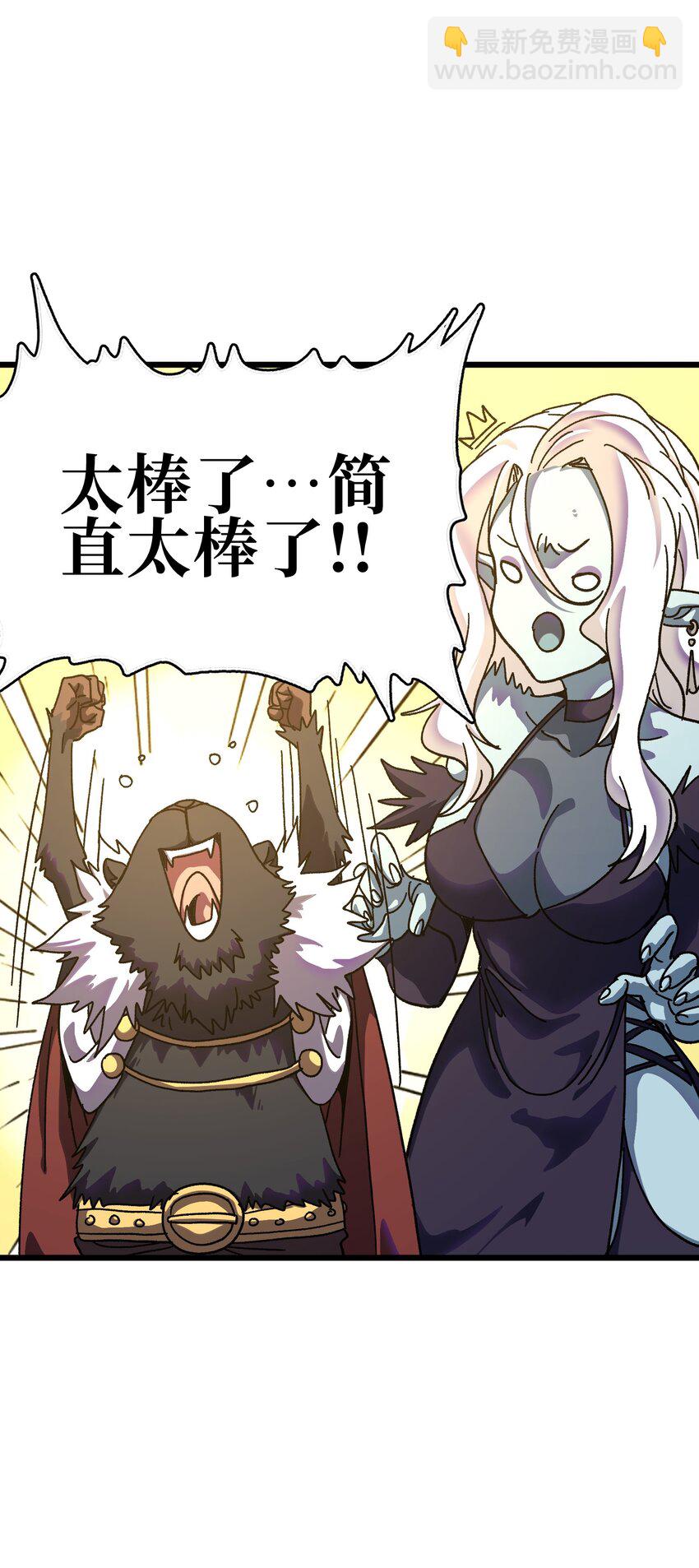 120 让你成王(1/2)-第125话