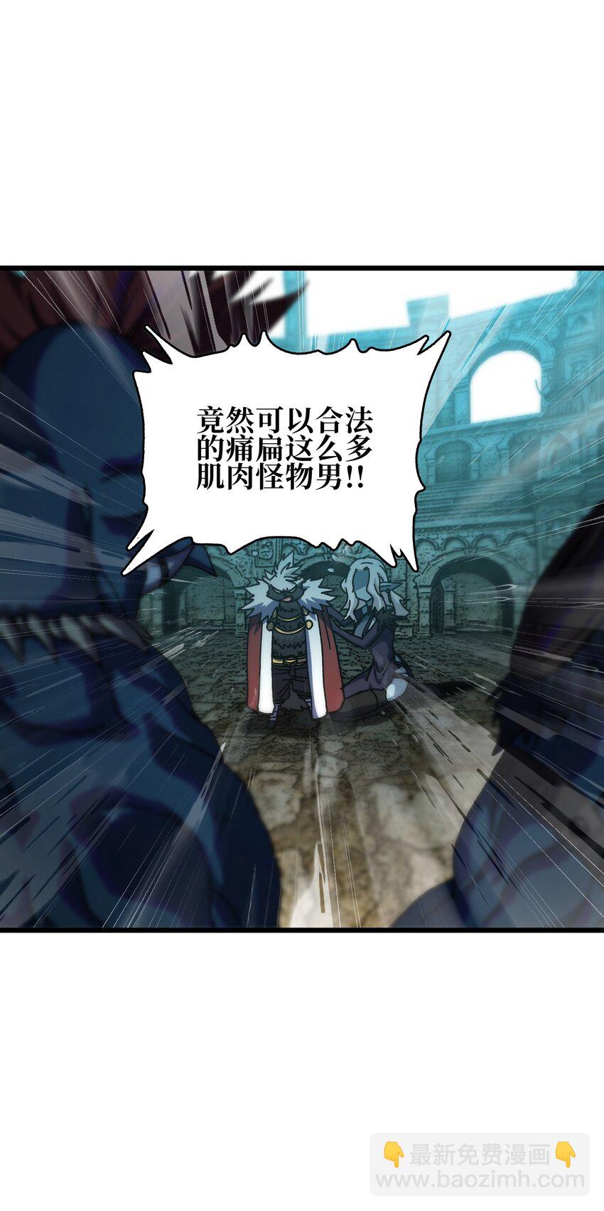 120 让你成王(1/2)-第125话