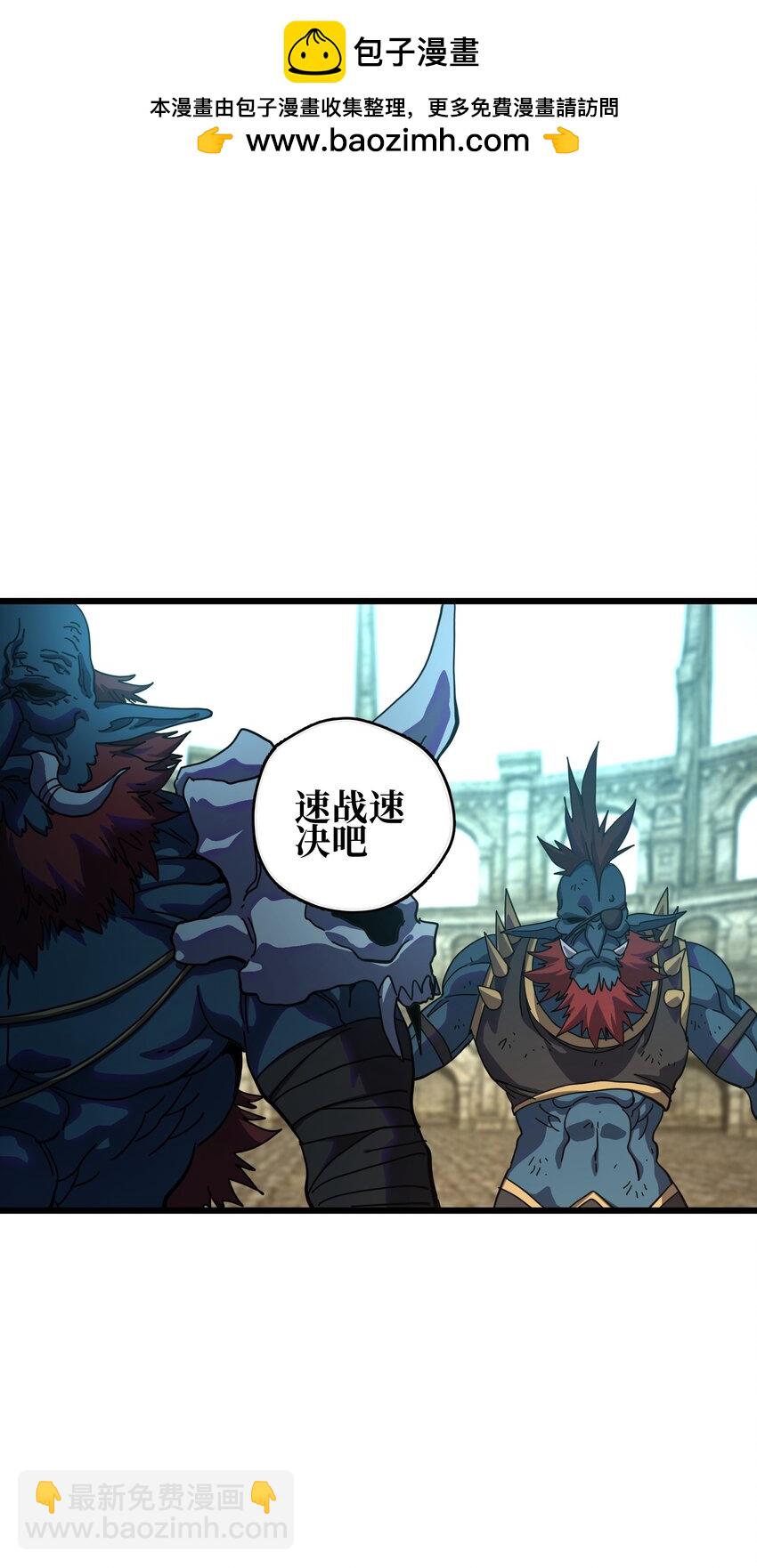 120 让你成王(1/2)-第125话