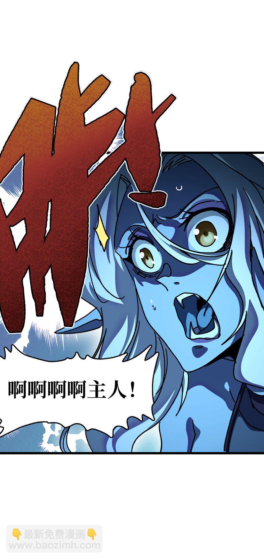 120 让你成王(1/2)-第125话